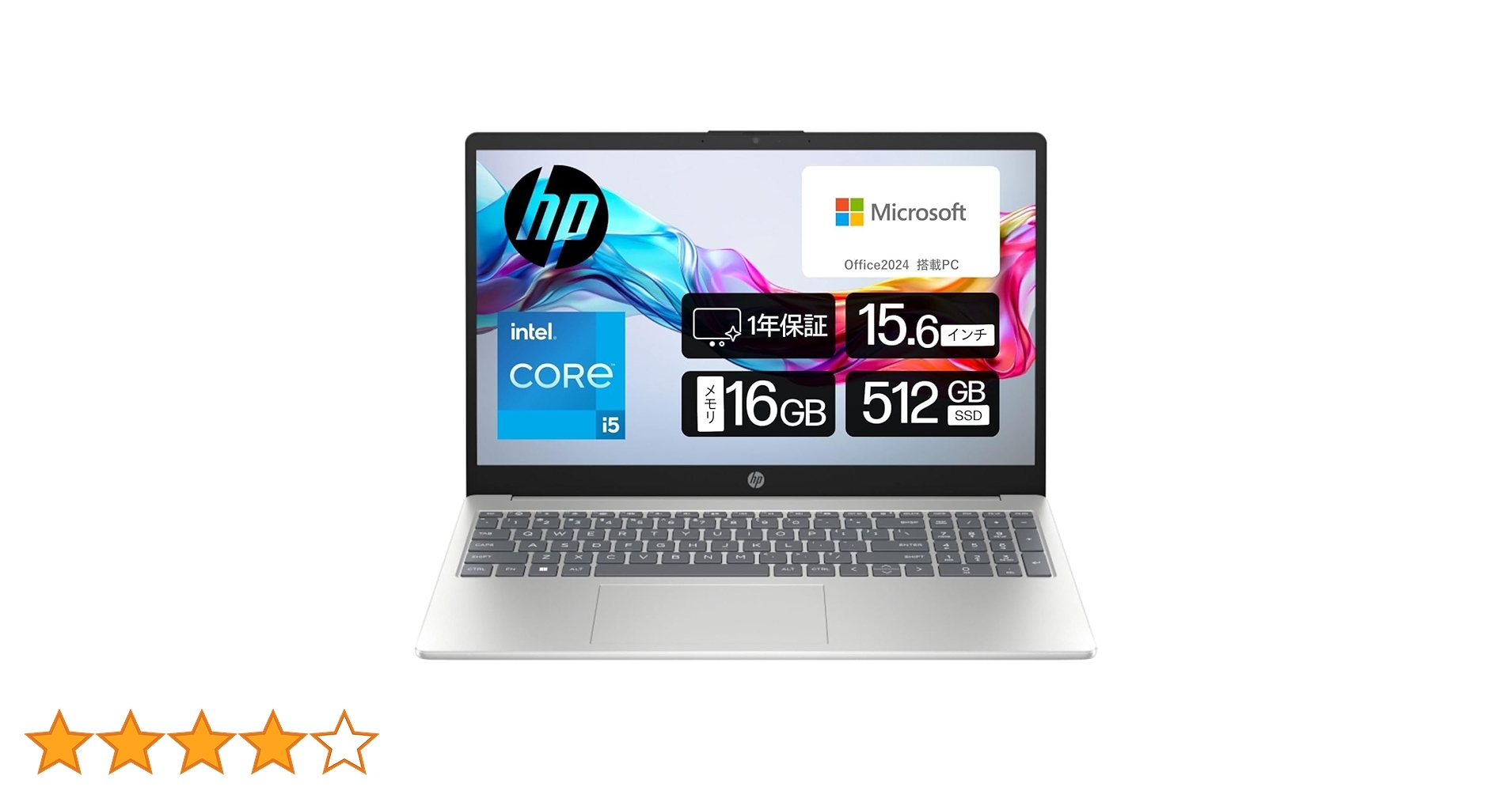 Amazon.co.jp: 【Amazon.co.jp限定】HP ノートパソコン 15-fd インテル